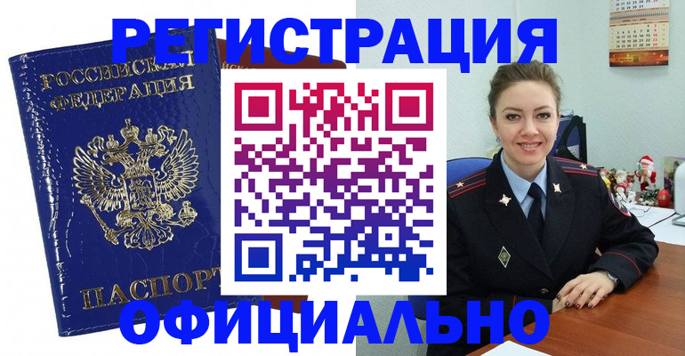 регистрация для дет. сада в Вязьме