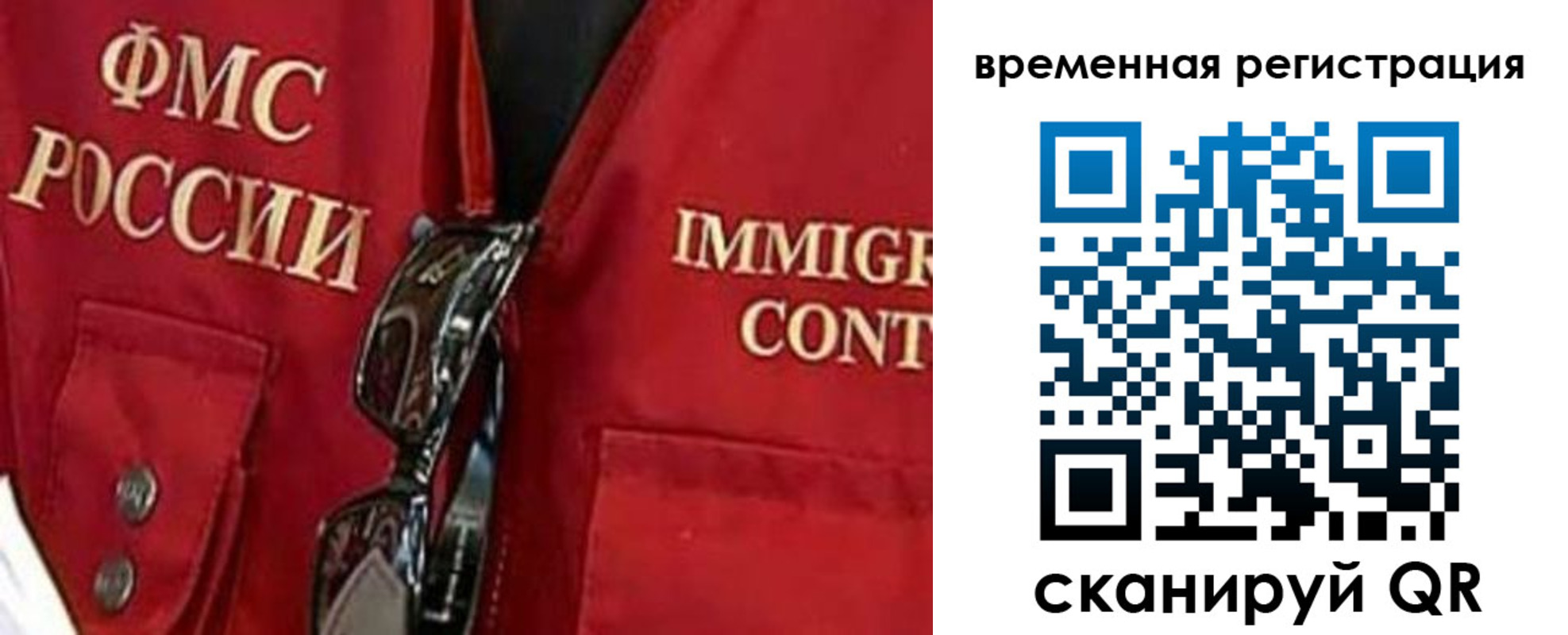прописка паспорт в Вязьме