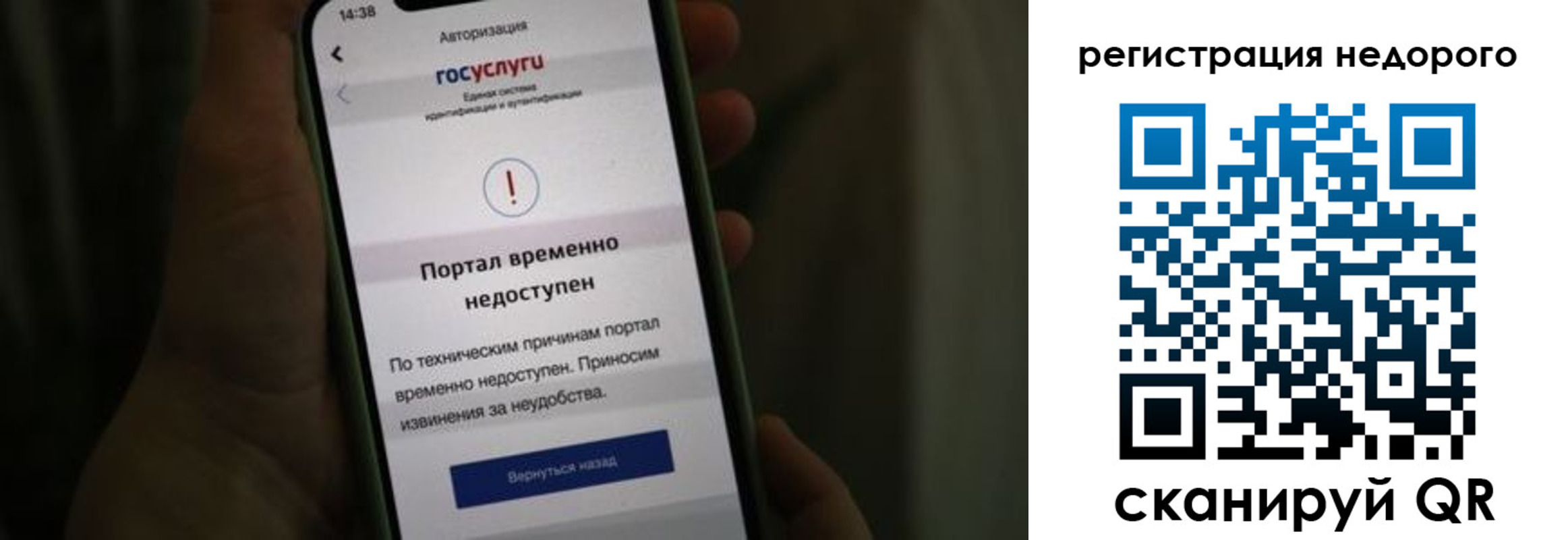 временная регистрация для школы в Вязьме