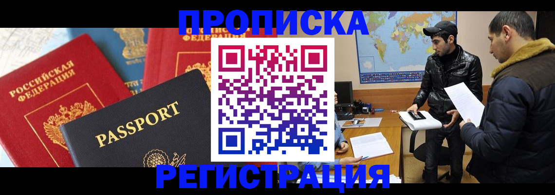 регистрация для дет. сада в Вязьме