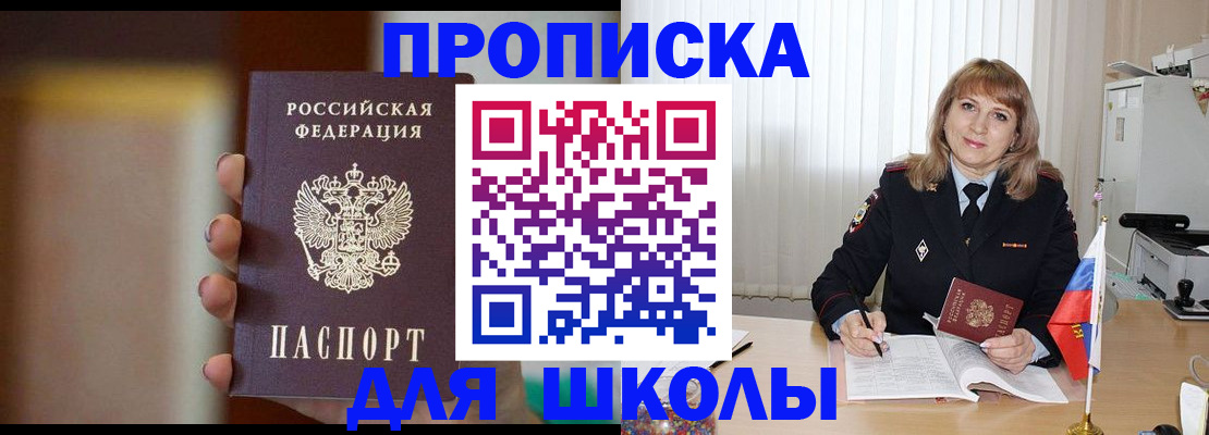 регистрация для дет. сада в Вязьме