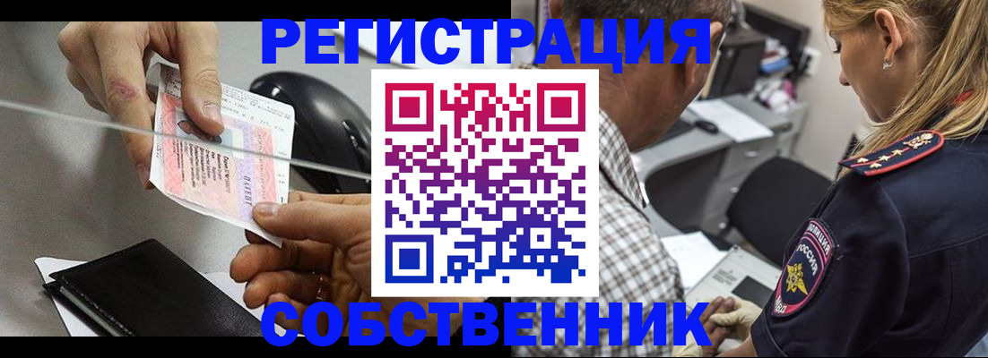 временная регистрация для всех в Вязьме