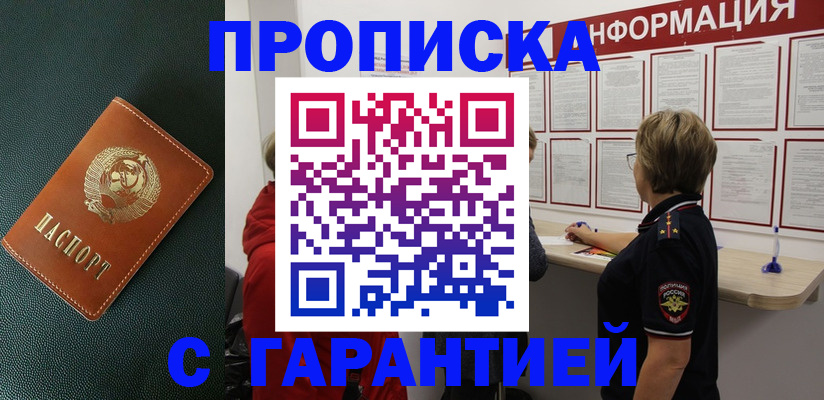 временная регистрация госуслуги в Вязьме