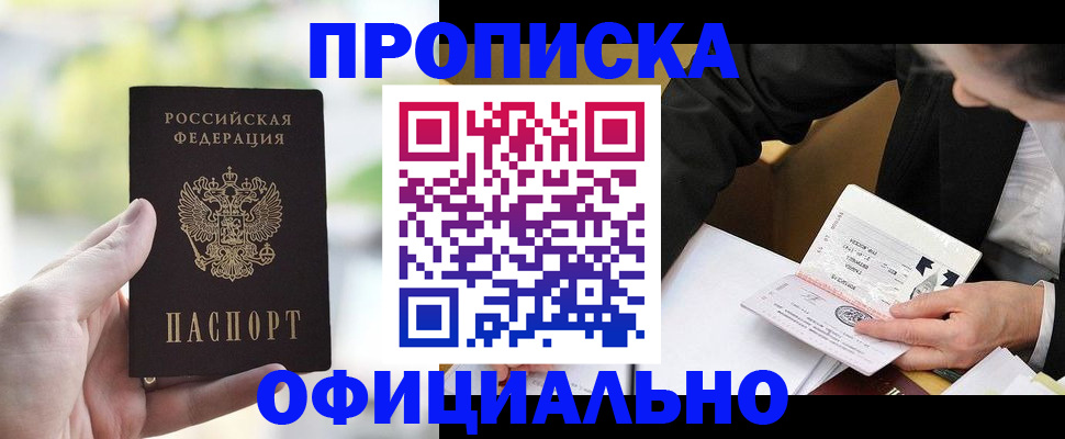 регистрация для дет. сада в Вязьме